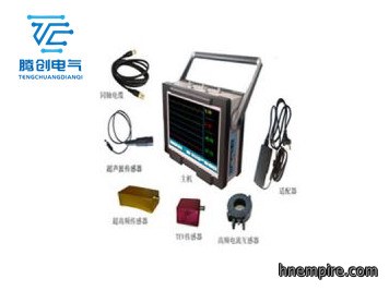 便携式超声波局部放电巡检仪