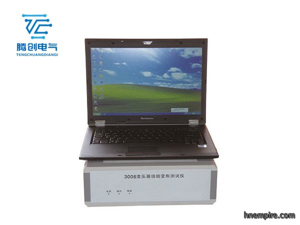 3006型 变压器绕组变形测试仪
